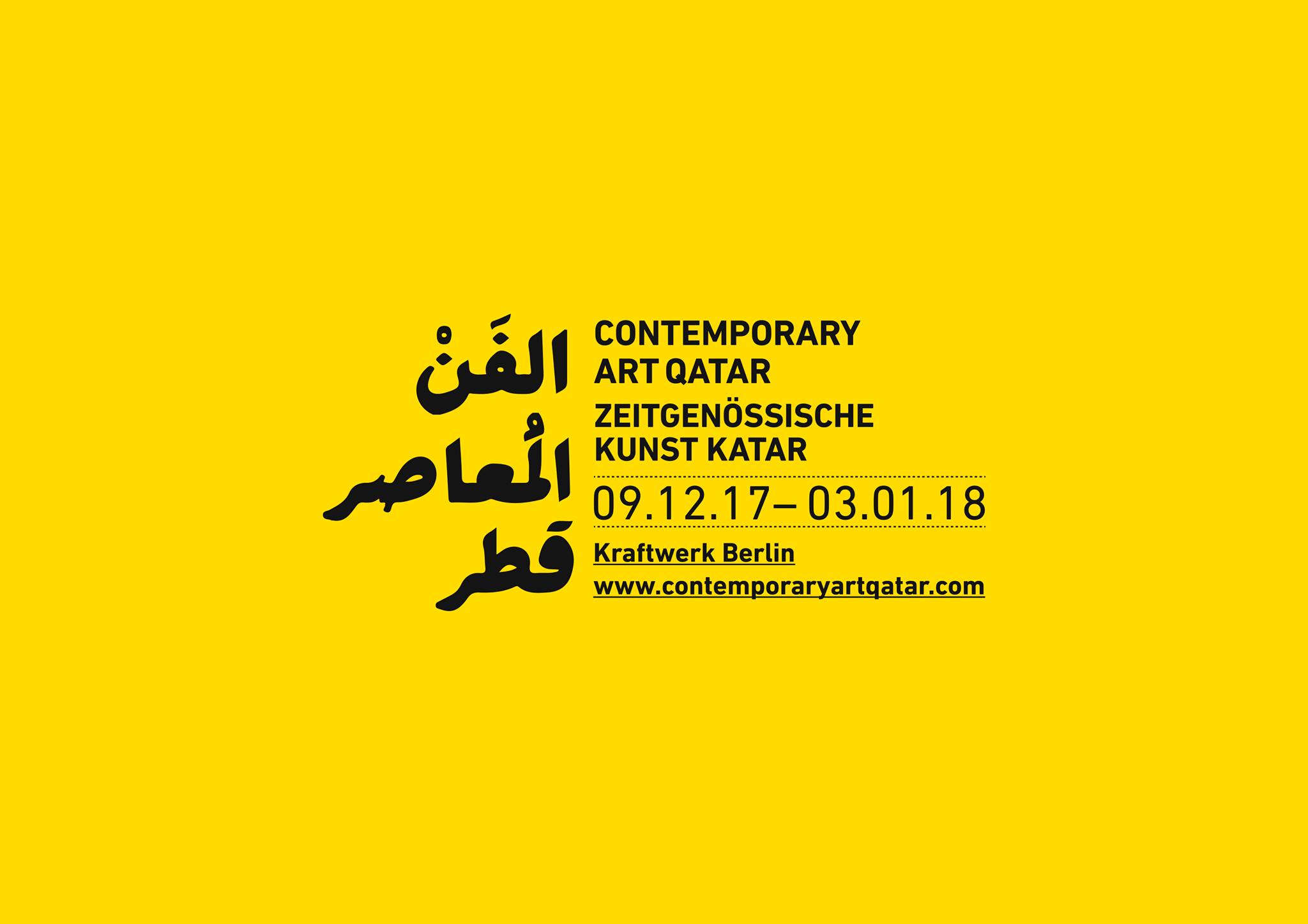 Vielleicht die spannendste Ausstellung der letzten Jahre in Berlin